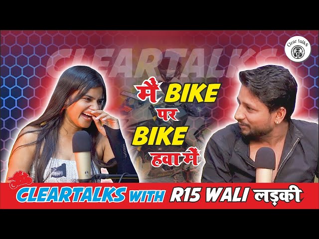 CLEAR TALKS  WITH KALPNA AGGARWAL ABOUT HER  JOURNEY ,SUCCESS & FIRST BIKE