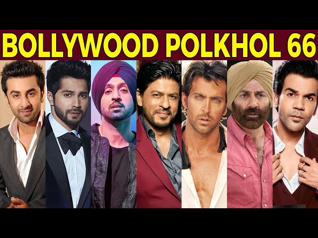 BOLLYWOOD POLKHOL 66 | KRK | #bollywoodgossips #bollywoodnews #bollywoodkhabar #krkreview #krk #srk