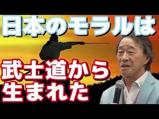 武田鉄矢 今朝の三枚おろし 📺 日本人のルールモラルはどこから生まれたか海外の視点から見る日本の見えないルールに絶賛の声が響く 📺 今朝の三枚おろし ラジオ 【レビューブックと研究】