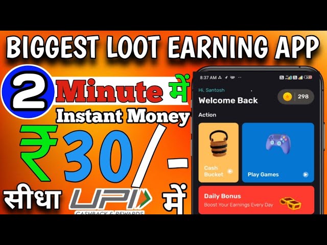 🌹 New Self Earning App Today/Online Earning App Without Investment/Earn Money Online/Earning Apps 🌹