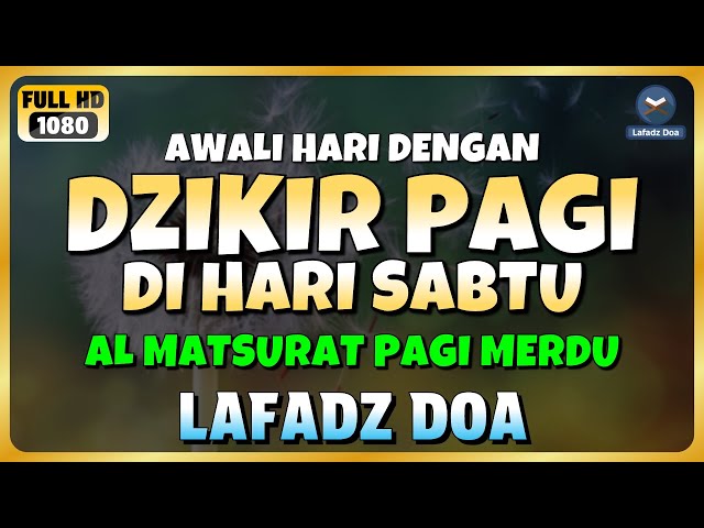 DZIKIR PAGI di HARI SABTU PEMBUKA PINTU REZEKI | ZIKIR PEMBUKA PINTU REZEKI | Dzikir Mustajab Pagi