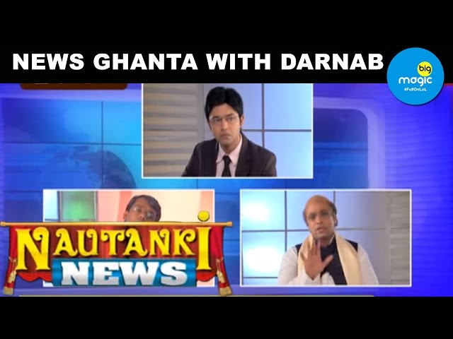 EP - Nautanki News - Indian Hindi TV Show - Big Magic