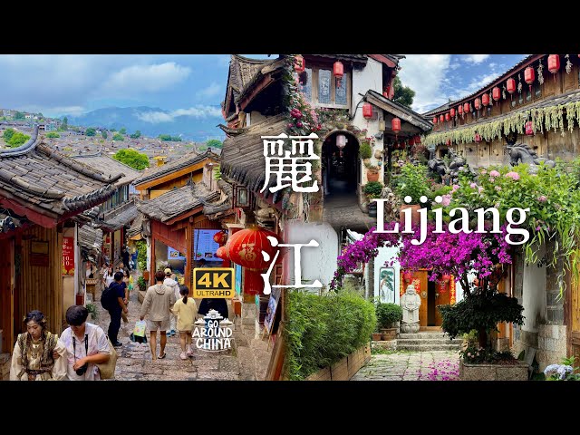 Lijiang, a thousand-year history on the plateau🏯Ancient Road🗿Snow Mountain🏔Naxi people🪢😌4KHDR