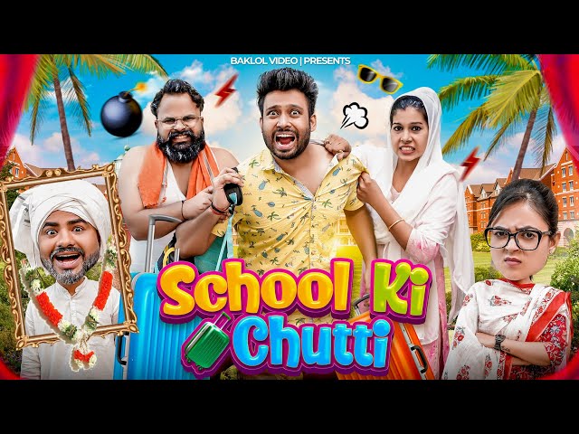 School ki Chutti | BakLol Video