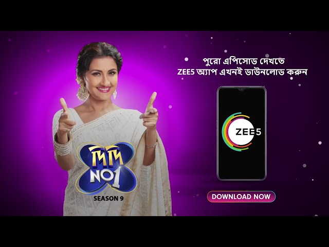 Best of Zee Bangla - Kannada TV Show - Catch Up Highlights Of The Day - Zee Bangla