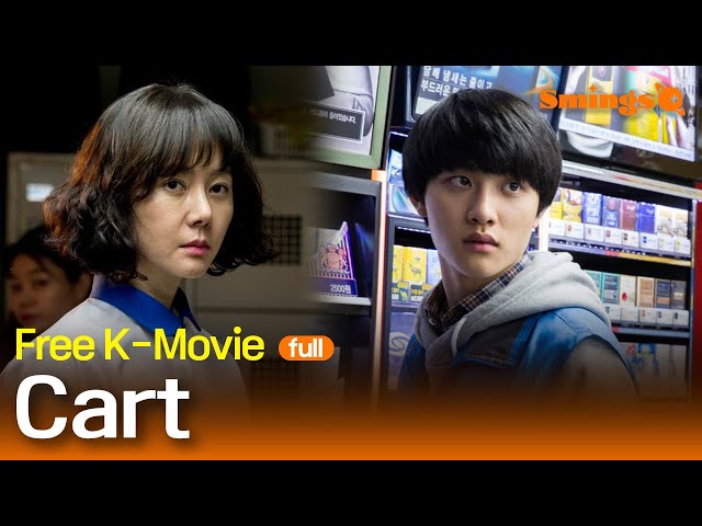 Cart (2014, 카트) | Korean Drama Movie | #Full #Movie #EngSub