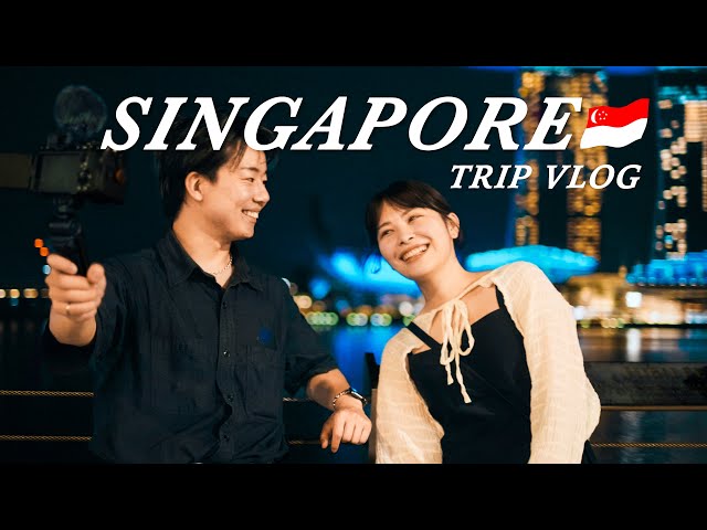 ドラマのような５日間のシンガポール旅。映像作家が最高の思い出を記録した。VLOG