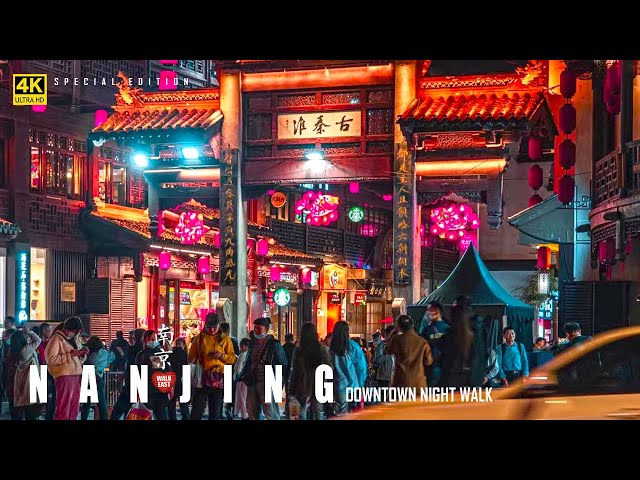 Night Walk in Nanjing, China's Capital of 6 Ancient Dynasties | 4K HDR | 南京