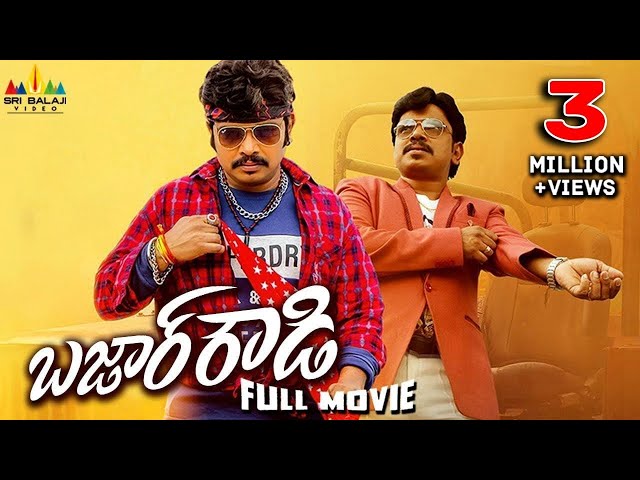 Bazaar Rowdy Latest Telugu Full Movie | Sampoornesh Babu | New Full Length Movies @SriBalajiMovies