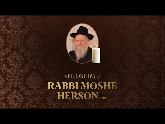 Shloshim for Rabbi Moshe Herson AH