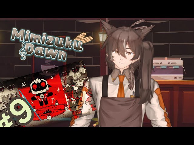 【Cult of the lamb】is this the end ? No ~~【Mimizuku Dawn I Barista Owl Vtuber 】#dawnonair #vtuber