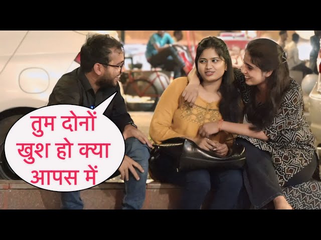 Tum Dono Khus Ho Kya Aapas Me Funny Prank On Cute Girl In Cannaught Place Delhi By Basant Jangra