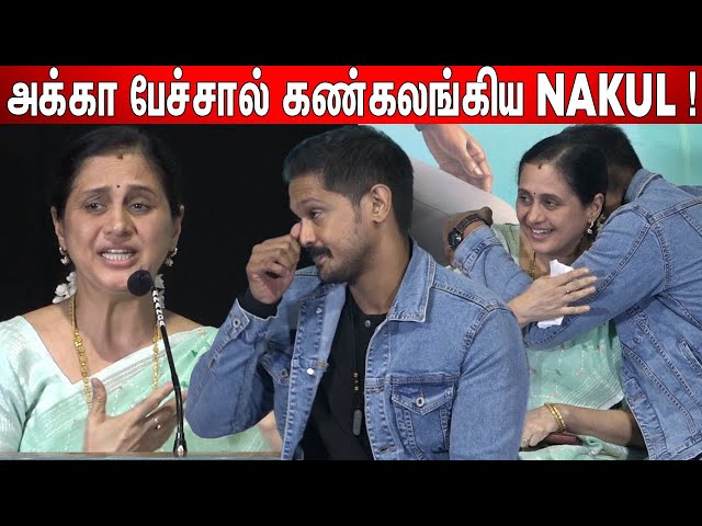 Devayani😭 Emotional Speech about Nakul ! Devayani Speech at Vascodagama Audio Launch