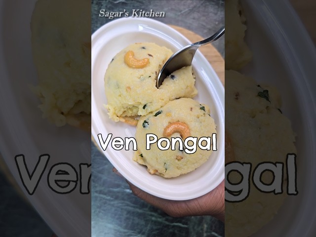 Ven Pongal, South Indian Authentic Recipe #Shorts