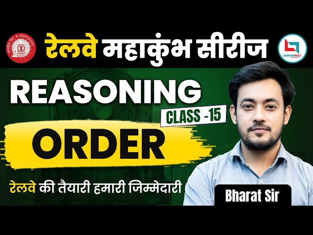 Railway Maha Kumbh Series | Reasoning | Order & Ranking | RRB Group D | NTPC | Bharat Sir #reasoning