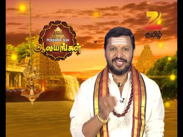 Arputham Tharum Alayangal | Zee Tamil Devotional Show | Webisode - 755 | அற்புதம் தரும் ஆலயங்கள்