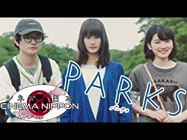 Taking a Walk Through "Parks" | Cinema Nippon