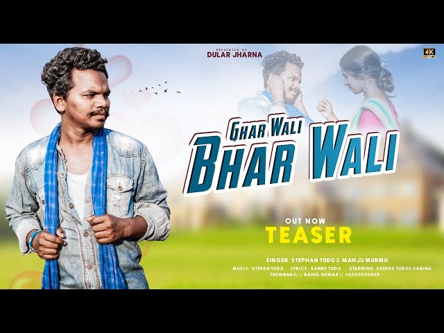 Ghar wali Bhar wali //New Santhali Video//Stephan Tudu/Manju Murmu /deepak Tudu