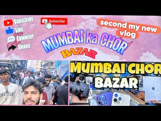 Mumbai Chor Bazaar 2023 || Complete tour of Mumbai Chor Bazaar || Chor Bazaar Mumbai || चोर बाजार ||