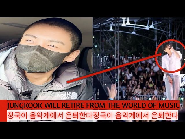 Hot rumors, Jungkook will RETIRED from the K-Pop world! #jungkook#btsvideo