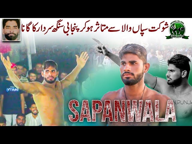 Shokat Sapanwala Song | Most Famous Kabaddi Player | Song By Indian Singh Sardar Malkit Haridpuria