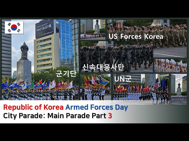 Republic of Korea Armed Forces Day City Parade: Main Parade Part 3