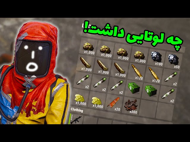 برای اولین بار رفتم سرور آفشیال راست || Rust