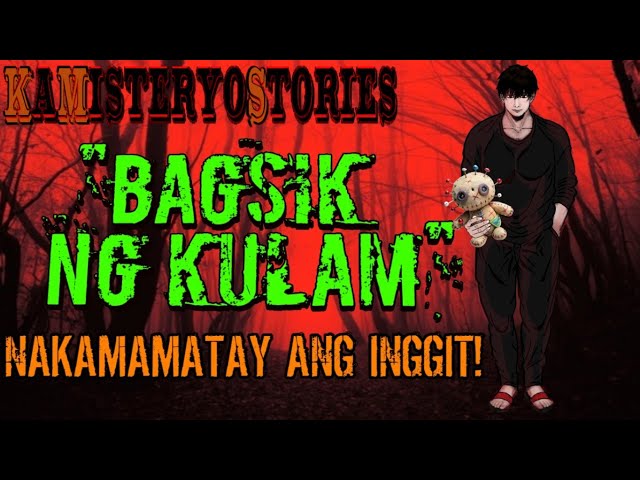 BAGSIK NG KULAM || NAKAKAMATAY ANG INGGIT || KAMISTERYO NARRATIONS