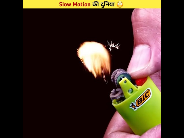 Video जो Slow Motion में गजब ही दिखती है | 😲😲 | #shorts