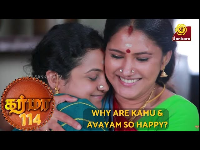 KARMA Episode 114 | Why are Kamu & Avayam happy? | 1930s Agraharam | 8:00 pm on Sri Sankara