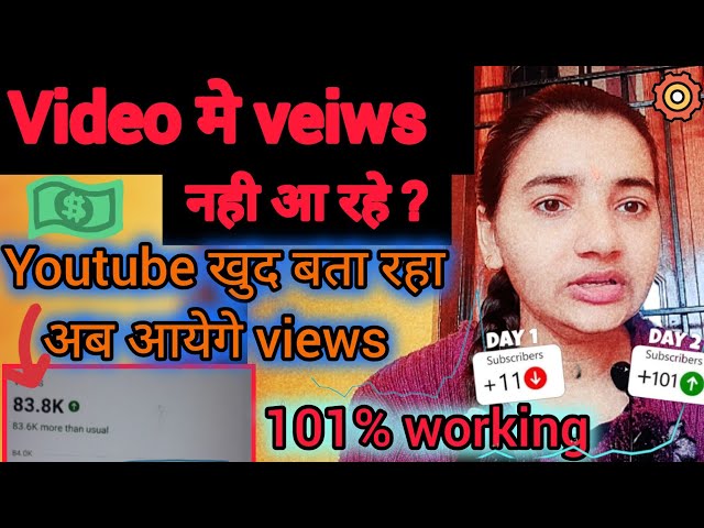 how to complete 4000 hours watch time | watch time kaise badhaye | 4000 hours watch