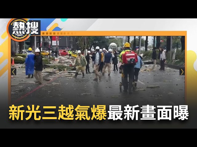 LIVE直播｜#台中氣爆 傷亡人數持續更新！ 澳門三代7口來台玩遇劫  「阿公阿嬤」遭爆炸掉落物砸中當場OHCA 「2歲女童重傷」轉院插管搶命中｜三立新聞台