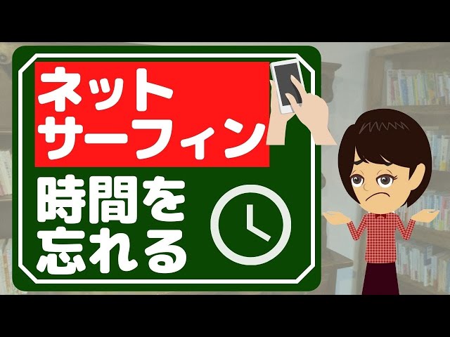 【無駄な時間】浪費しがちな時間パターン３つ！充実した暮らしを得るには？