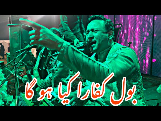 Bol Kaffara Kya Hoga Qawali 🔥 | Dil Galti Kar Baitha Hai Full Qawwali Night