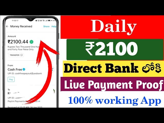 🤑  daily 1500 earn | money earning apps telugu | how to earn money daily 1000₹ in telugu