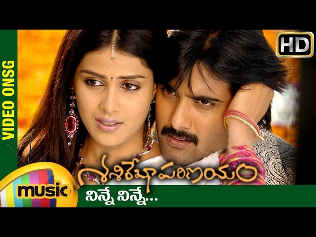 Ninne Ninne Full Video Song | Sasirekha Parinayam Telugu Movie | Tarun | Genelia | Mango Music