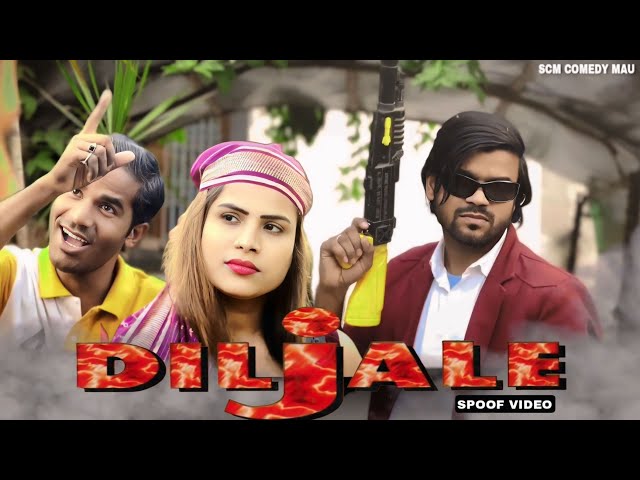 DILJALE SPOOF VIDEO| AJAY DEVGAN| AMRISH PURI| FULL MOVIE SCENE| SCM COMEDY MAU