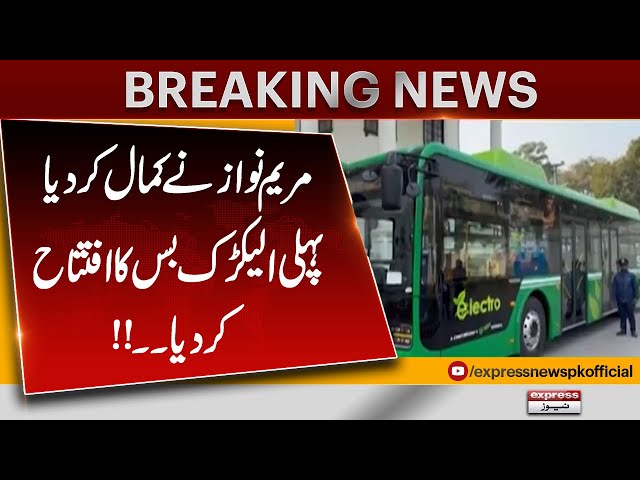 Maryam Nawaz Unveils Pakistan's First Electric Bus for Passengers | Kosmopolitan | Pakistan News