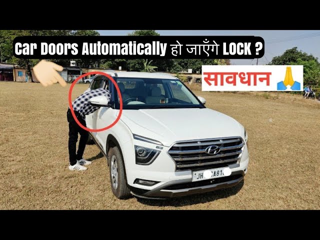 Car की चाबी रह गई अंदर क्या हो जाएगी गाड़ी के Doors Lock ? 😰