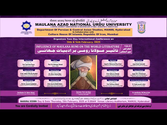 Influence of Maulana Rumi on the World Literature |International Conference| Inaugural Session|MANUU