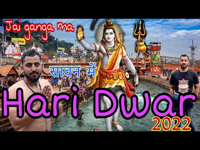 Haridwar mai mari डुबकी🕉️ #haridwar #harikipauri #youtube #vlog #vlogger #kavadyatra #kavadyatra2022