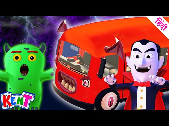 Spooky Vampire In The Bus 🚍👻 Kids Halloween Songs | Ek Chota Kent