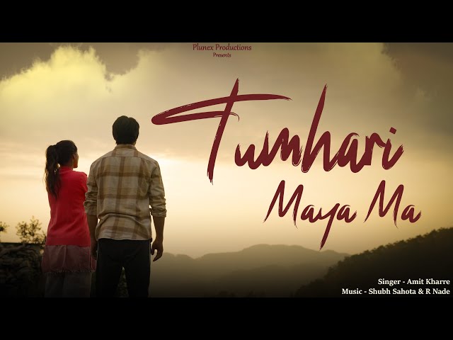 Tumhari Maya Ma ( Film Ghaprol ) || Amit Kharre || New Garhwali Song 2025 || Plunex Productions