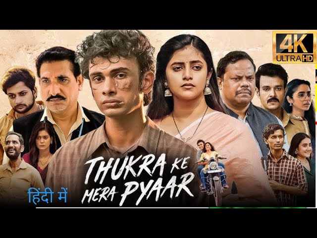 tukra ke mera pyaar full movie sanchita basu,Dhaval takur l tukra ke mera pyar movie review