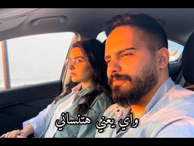 Antoine Massaad feat Maha Ftouni |واي يعني هتنساني ، كوڤر رد البنت على اغنية رامي صبري مش فارق