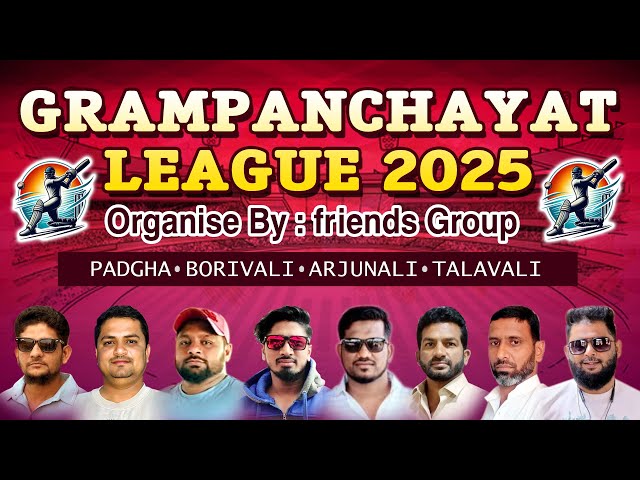 GRAMPANCHYAT PREMIER LEAGUE 2025 PADGHA | DAY 02 #PRINCE MOVIES