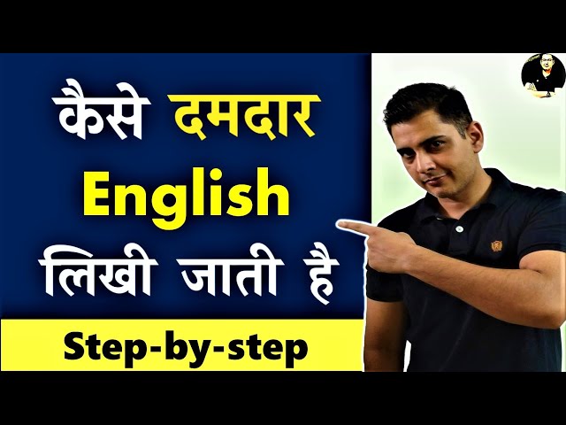 English Writing Skills Improvement || English Writing Course for UPSC | SSC | Banking || 16 July 23