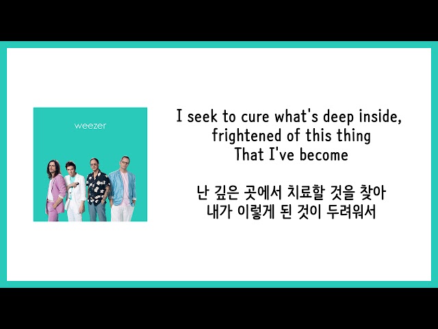 [가사 번역] 위저 (Weezer) - Africa