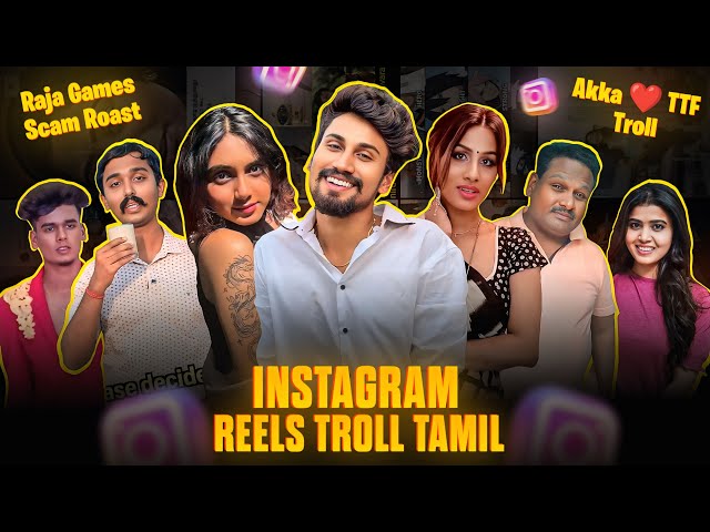 INSTAGRAM REELS TROLL தமிழ் | Raja Games Scam Troll | Cringe Lovers Troll | Insta Reels Roast |RA-1