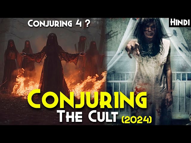 Conjuring The Cult (2024) Explained In Hindi - CONJURING 4 New Movie | NO EVIL DEED GOES UNDONE